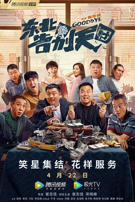 福利在线观看免费高清完整版