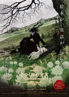 午夜国产福利视频