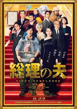 黄色头发