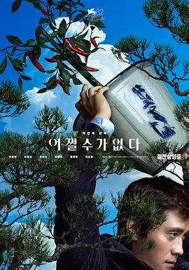 中国免费黄色