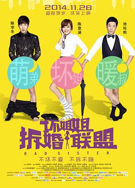 少妇打晨炮口述