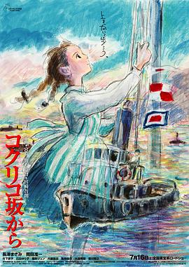 花开季的女人