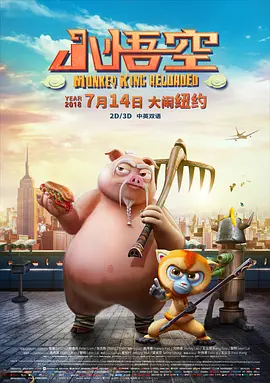欧美性高清在线