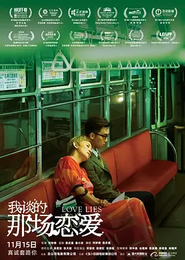 搬家公司女职员