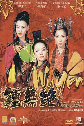 午夜日韩一区二区三区在线观看