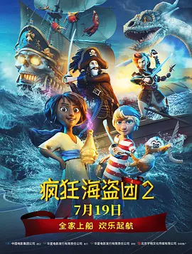 刘浩杰和姐姐