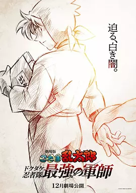 午夜寻花在线观看