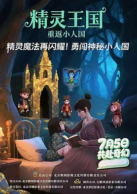 日韩在线视频二区