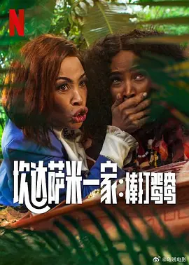 我的饥渴娇妻
