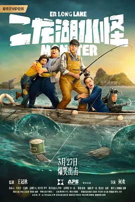 午夜精品免费