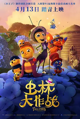 色综合五月天