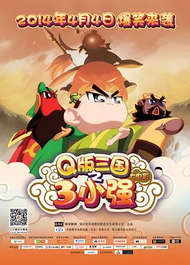 马军舒美玉