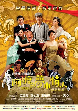 办公室揉捏太深了3p