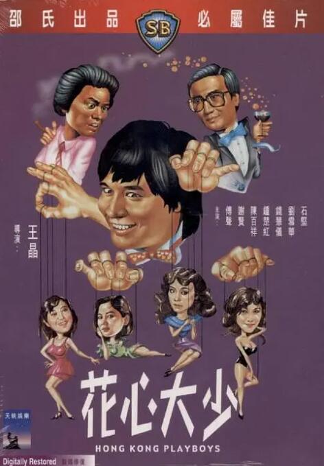 国产高清视频在线观看
