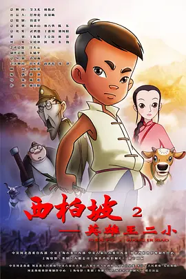 男女黄小说