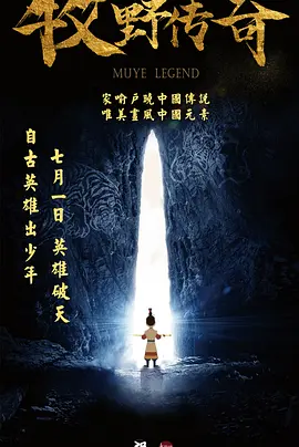 蝙蝠侠与超人的较量