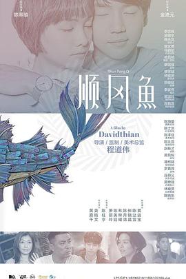 国产一区二区三