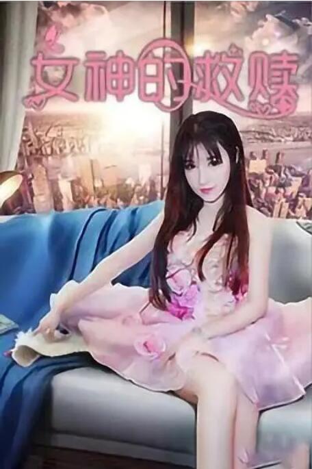 亚洲国产精品久久久久蜜桃