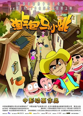 啪啪免费