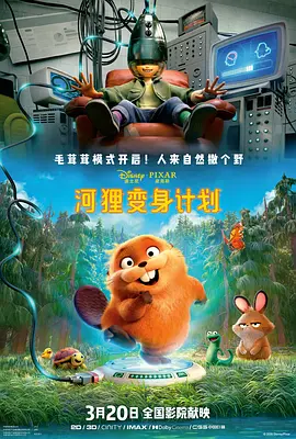 火凤凰特种兵免费观看电视剧