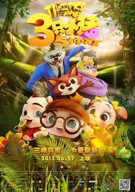 电脑维修的小哥哥