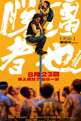国产亚洲欧美久久久久
