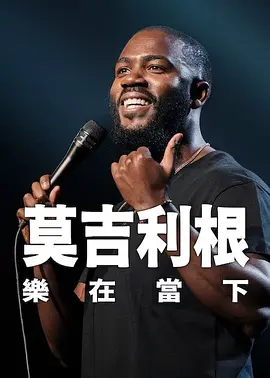 结婚的起点