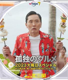 午夜88