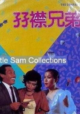 国产v综合v亚洲欧美大另类