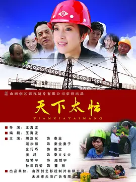 蜜臀在线