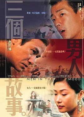 九七伦理电影