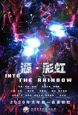 江波亮在线观看