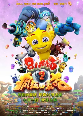 爱诱欲