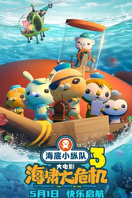 亚洲欧美日韩高清中文在线