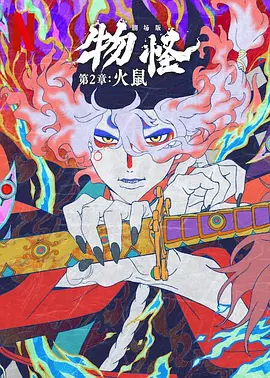 变身电影