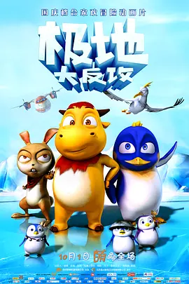 中文字幕电影在线