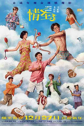另类图片88