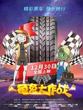五月天爱爱视频