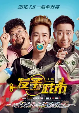 亚洲欧美日韩天堂