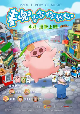 国产一区二区在线不卡