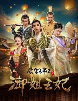 30多岁的小妈