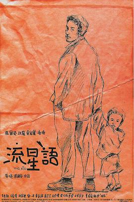 亚洲黄色免费在线看