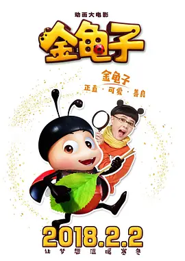 欧美a级在线免费观看