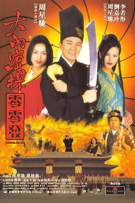 精品99一区二区三区麻豆