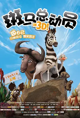 淫乱房仲俏同事2