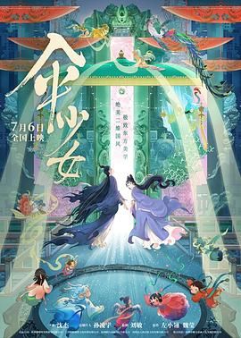 丁香四月婷婷