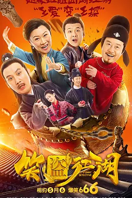 在床上打扑克又疼又叫
