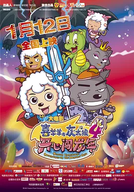 国产亚洲精品日韩综合网