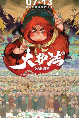 艳母 日本动漫