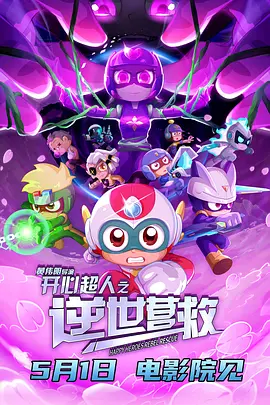 山东妇女bbb凸凸凸bbb
